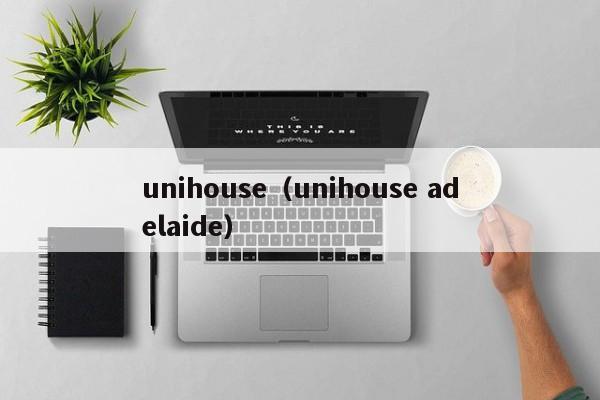 unihouse（unihouse adelaide）